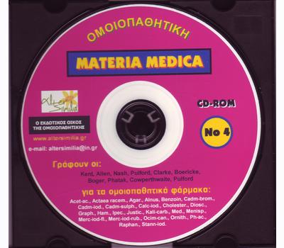ΟΜΟΙΟΠΑΘΗΤΙΚΗ MATERIA MEDICA No4