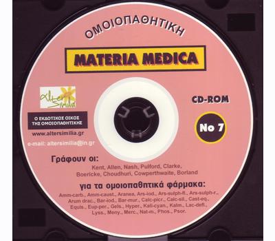 ΟΜΟΙΟΠΑΘΗΤΙΚΗ MATERIA MEDICA No7